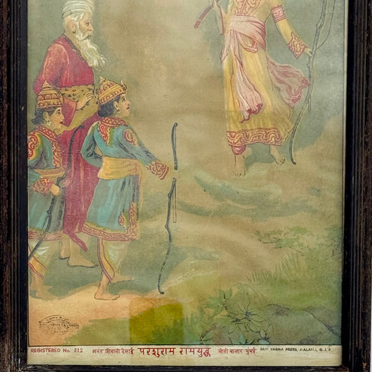 ‘Parashuram Ramyuddha’ Raja Ravi Varma Lithograph Print