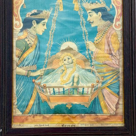 ‘Shri Ram Janma’ Raja Ravi Varma Lithograph Print