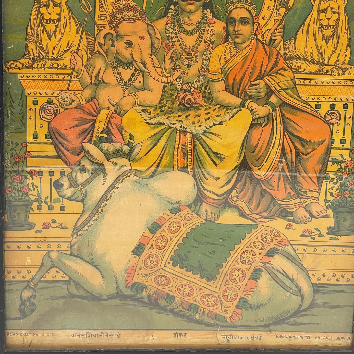 ‘Shankar’ Raja Ravi Varma Lithograph Print