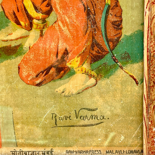 ‘Bharat Bhet’ Raja Ravi Varma Lithograph Print