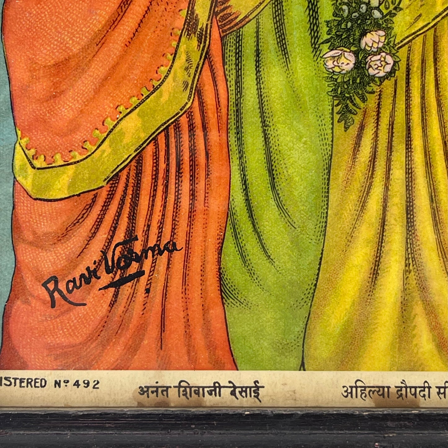 ‘Panch Kanya’ Raja Ravi Varma Lithograph Print