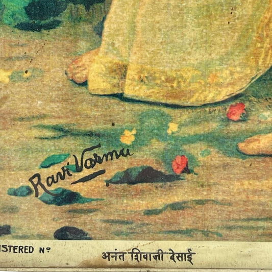 ‘Radha’ by Raja Ravi Varma Lithograph Print