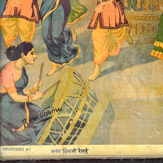 ‘Raas Leela’ Raja Ravi Varma Lithograph Print