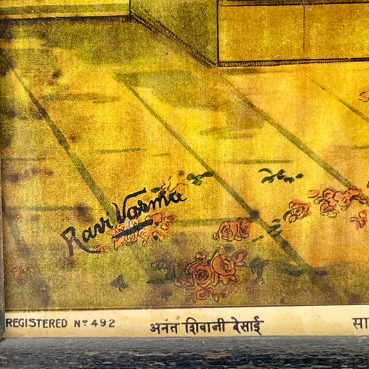 ‘Savitri Bhaninarada Sampad’ Raja Ravi Varma Lithograph Print