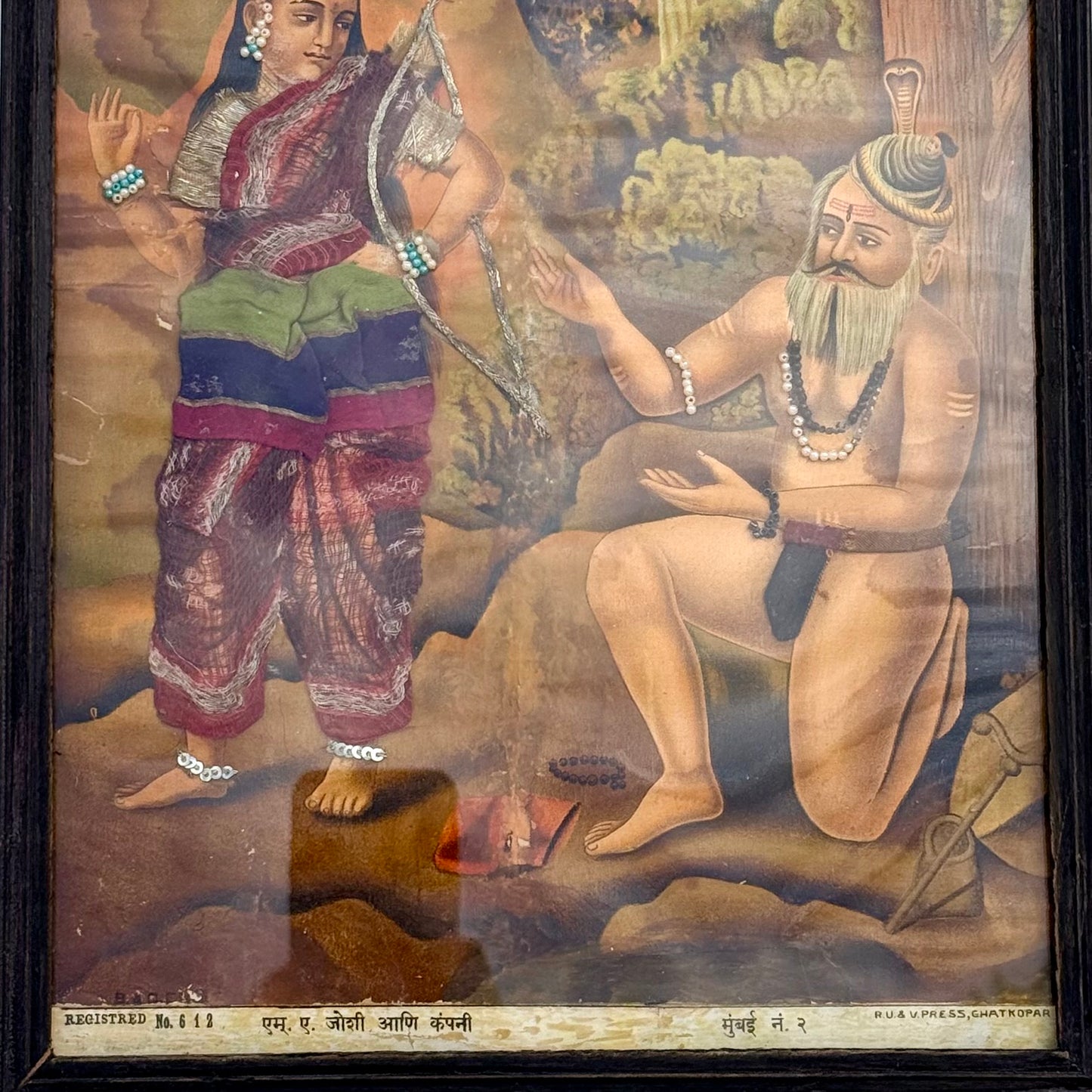 ‘Shankar Mili — Shiva & Parvati’ Raja Ravi Varma Lithograph Print