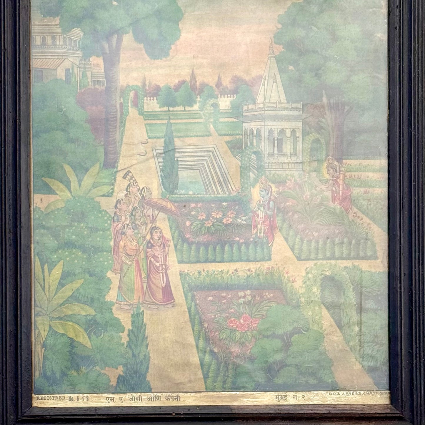 ‘Janak Pushp Vatika’ - Vintage Lithograph Print
