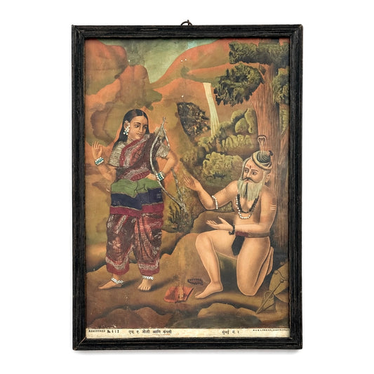 ‘Shankar Mili — Shiva & Parvati’ Raja Ravi Varma Lithograph Print