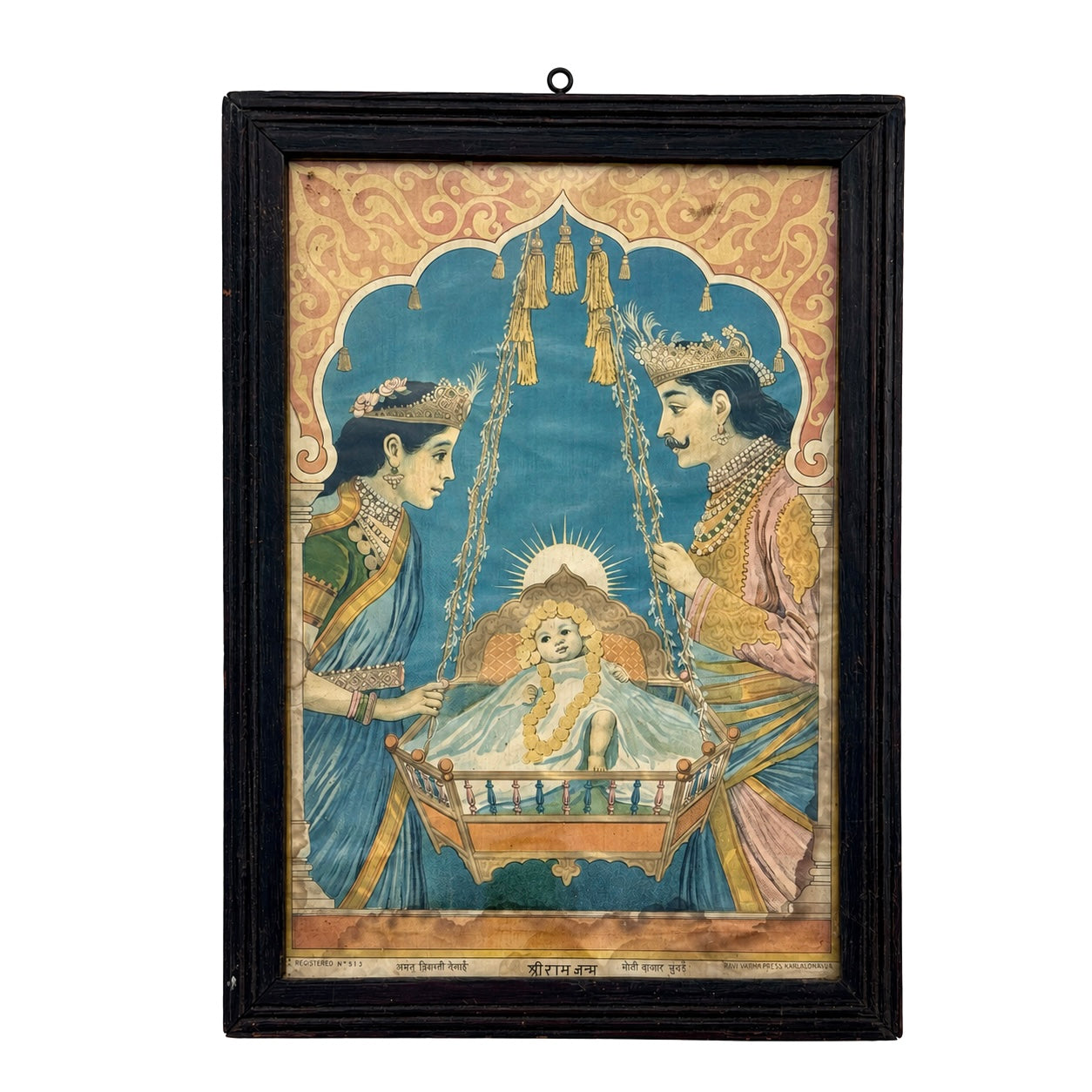 ‘Shri Ram Janma’ Raja Ravi Varma Lithograph Print