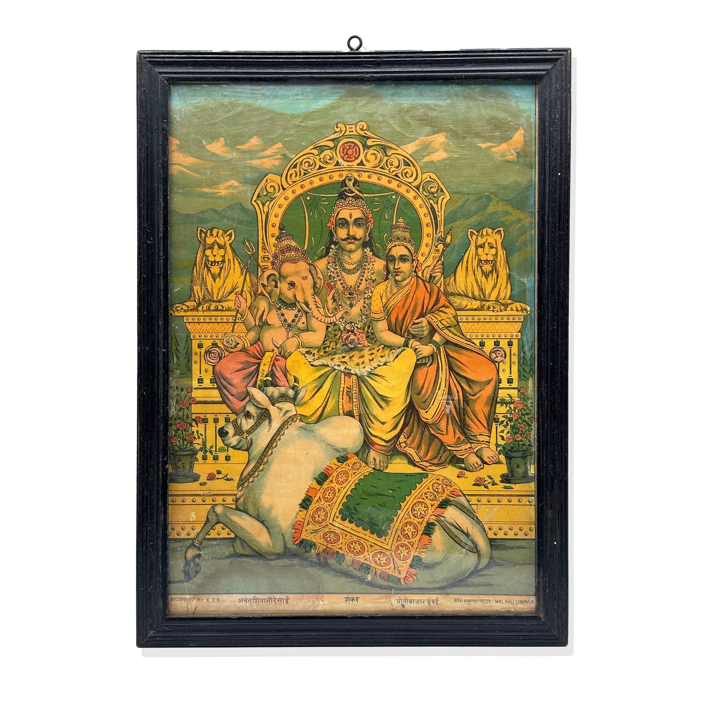 ‘Shankar’ Raja Ravi Varma Lithograph Print